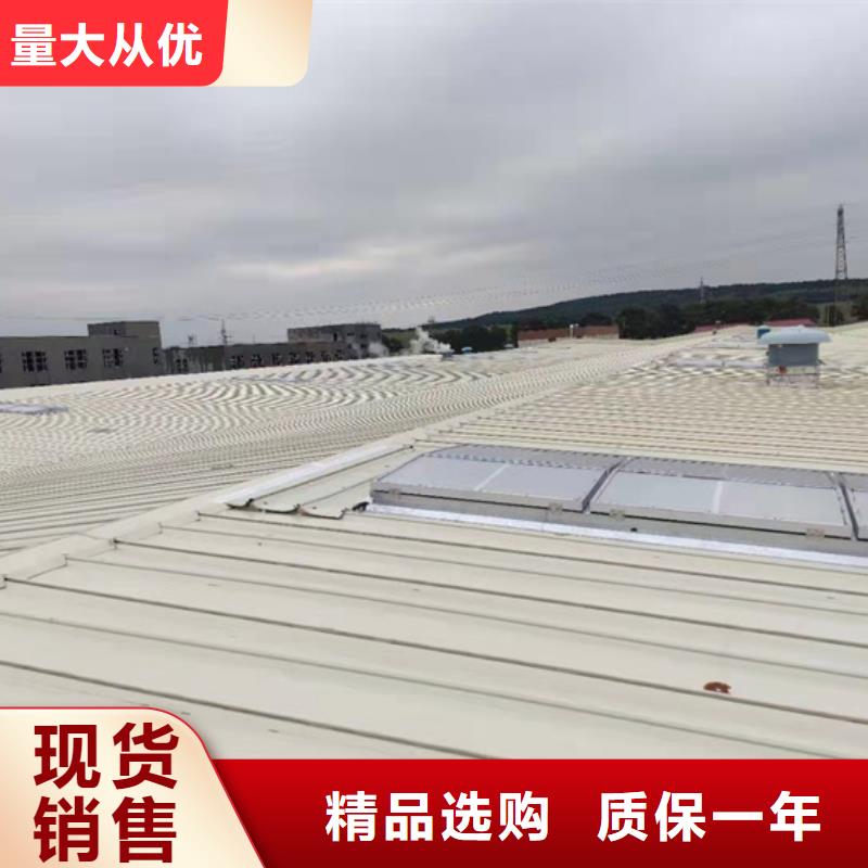 通风天窗长方形通风天窗甄选好厂家当地厂家