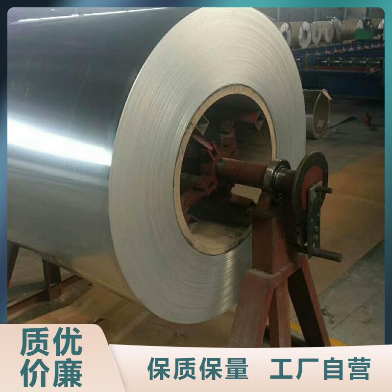 保温铝皮铜绞线厂家直营专业品质