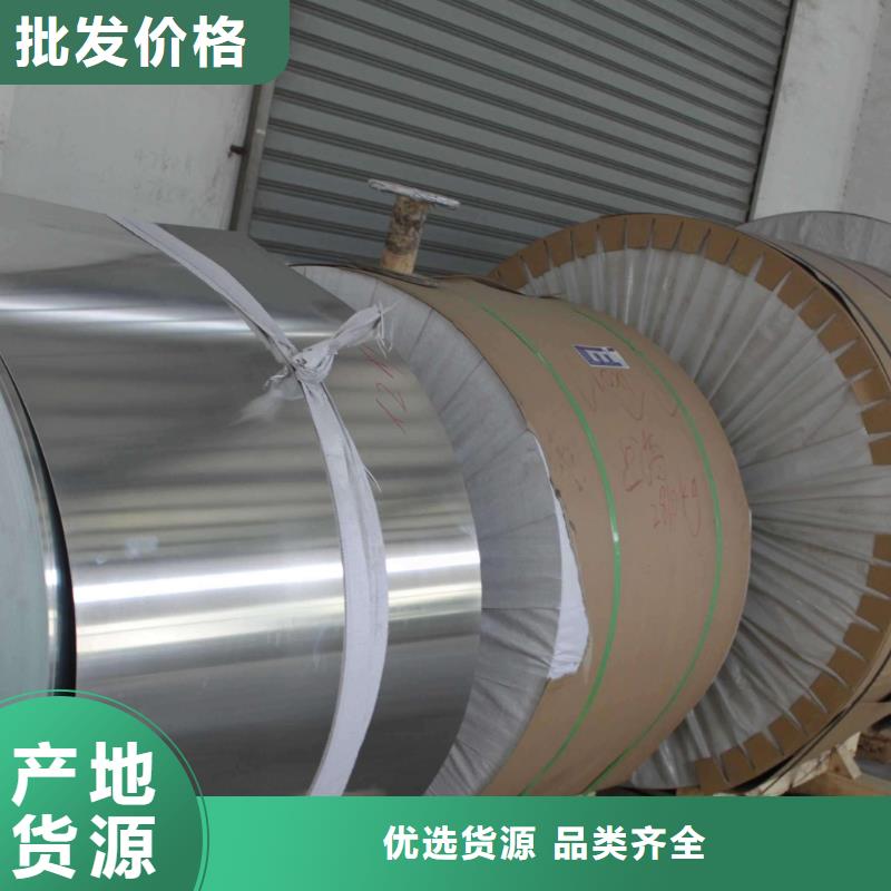 保温铝皮【铜绞线】畅销当地免费询价