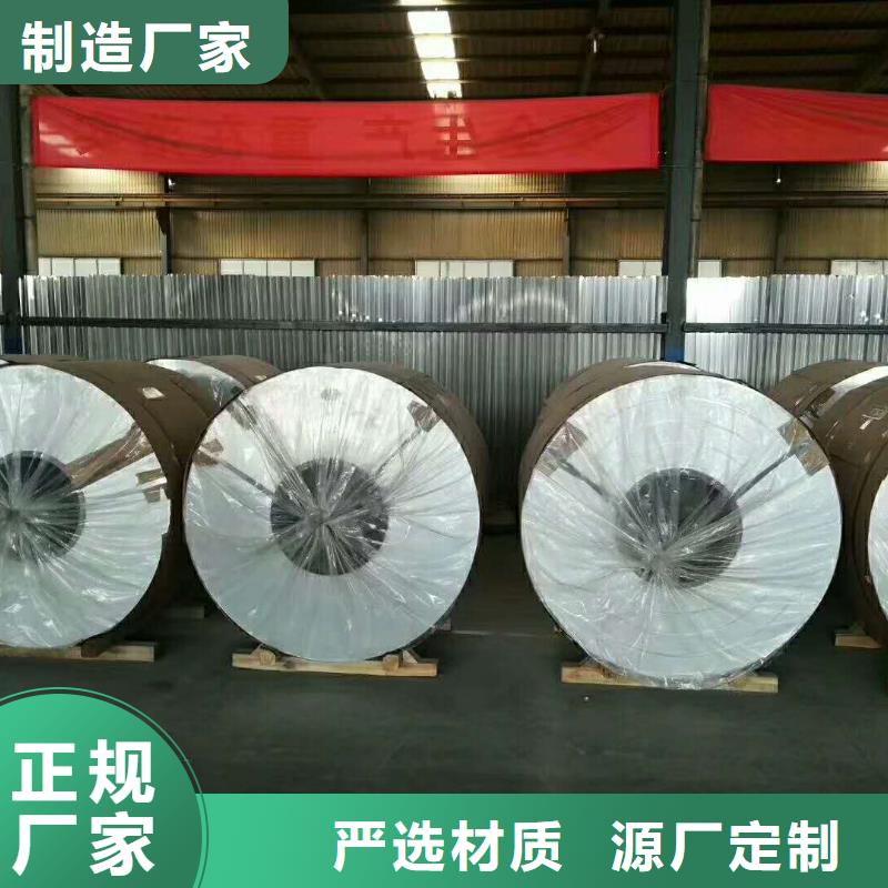 保温铝皮黄铜棒可定制有保障当地制造商