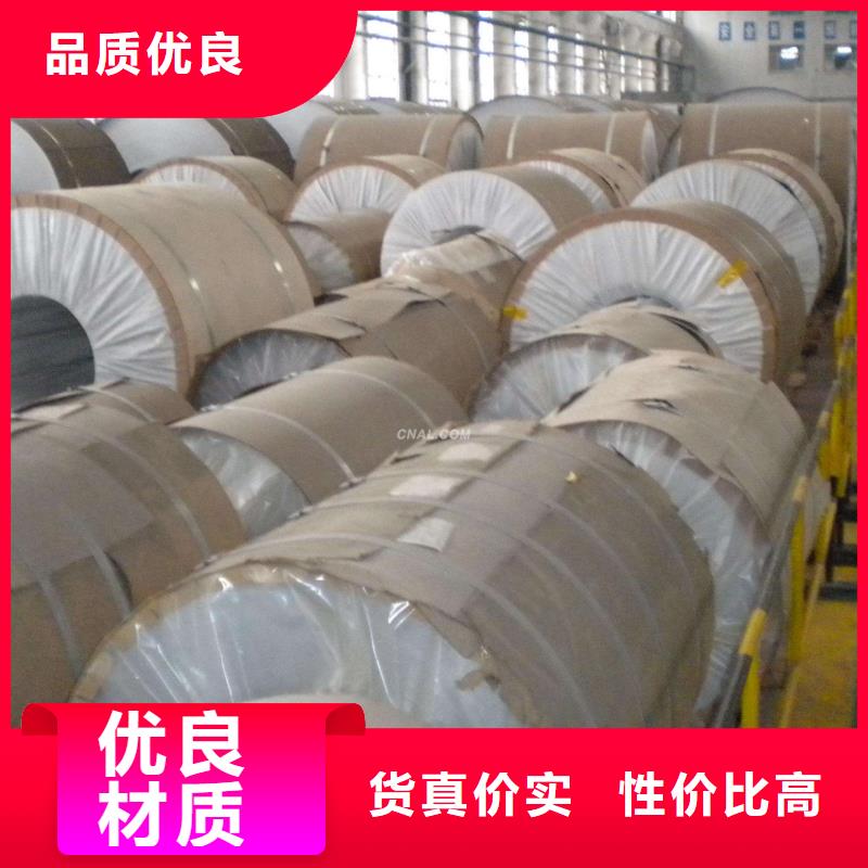 保温铝皮紫铜棒用心细节源头工厂量大优惠