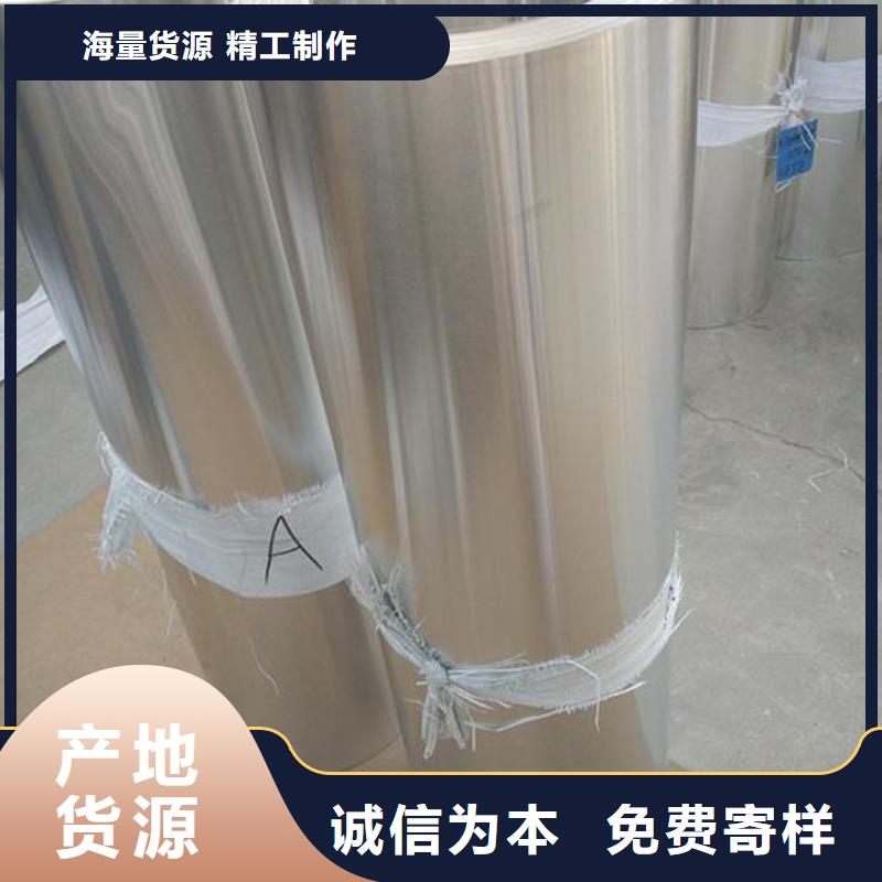 【保温铝皮】紫铜管好货直供按需定制真材实料