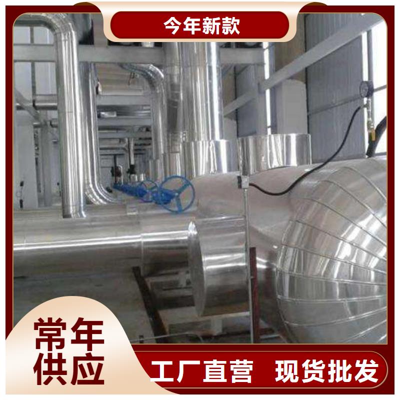 保温铝皮【铝管】定制不额外收费型号齐全