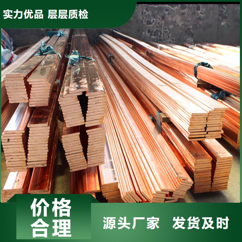 接地镀锡铜排产品介绍今日价格当地生产商
