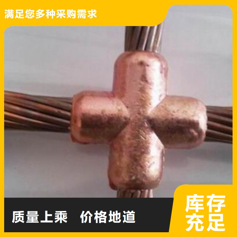 铜绞线多少钱一吨近期行情含税含运费当地公司