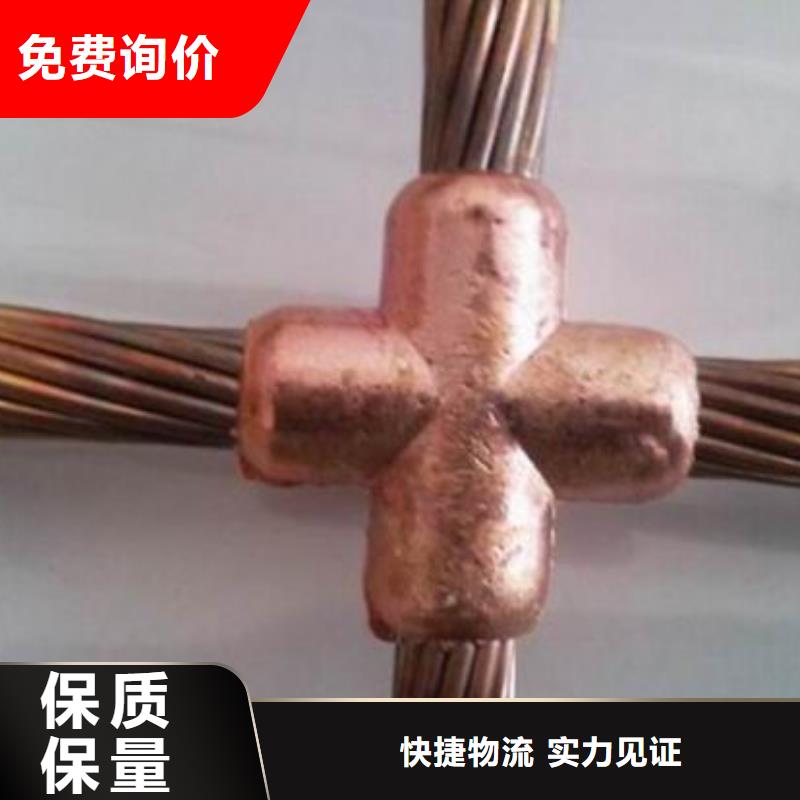 铜绞线详细技术参数生产一米多少钱当地厂家