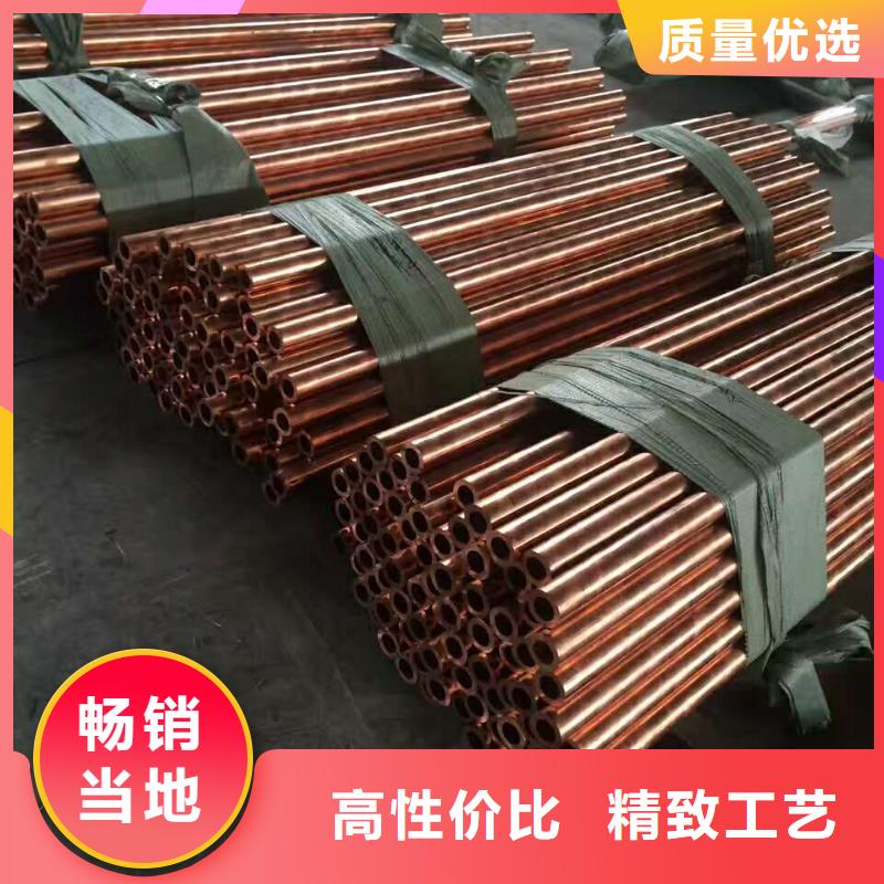 紫铜管好品质用的放心本地服务商
