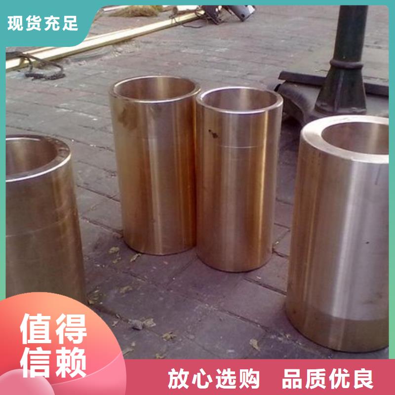 黄铜黄铜板优质货源行业优选