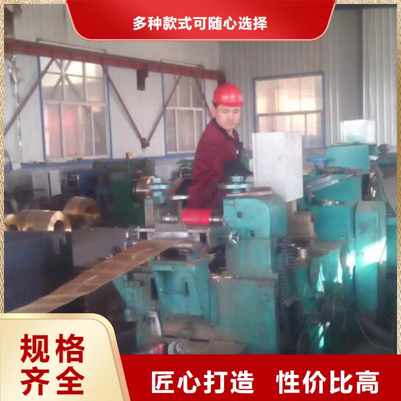 黄铜黄铜板真正让利给买家支持加工定制