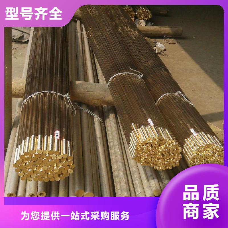 有现货的QAL10-4-4铝青铜管实体厂家免费询价