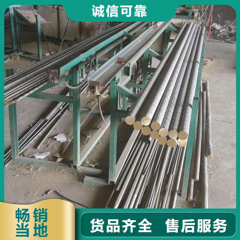 ​黄铜-黄铜板拥有多家成功案例助您降低采购成本