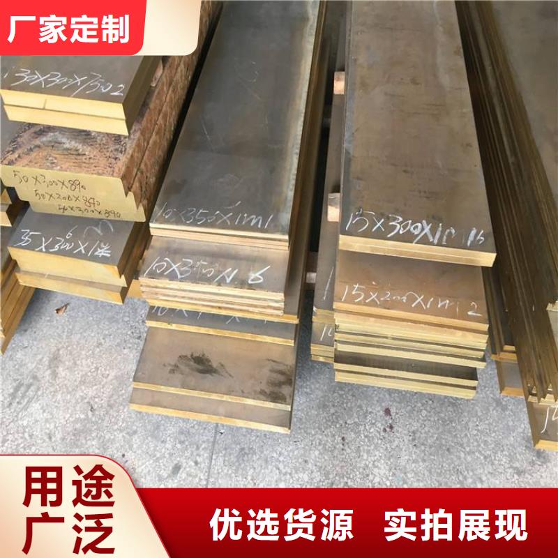 QBe2铜棒发货快品质高货源直供