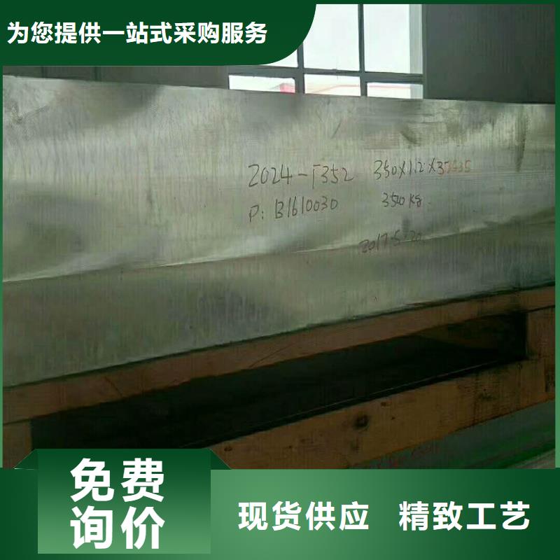 铝板黄铜带厂家案例款式新颖