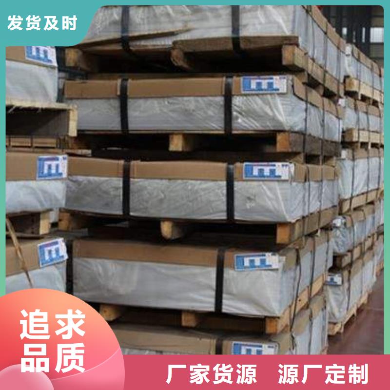 铝板紫铜排品质商家同城品牌
