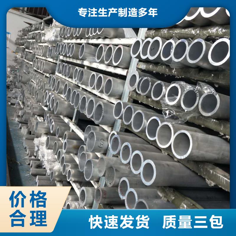 铝管紫铜管品质过硬生产安装