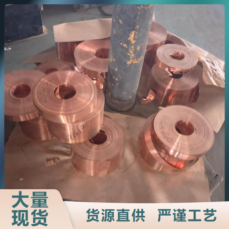 紫铜板黄铜棒发货及时当地制造商