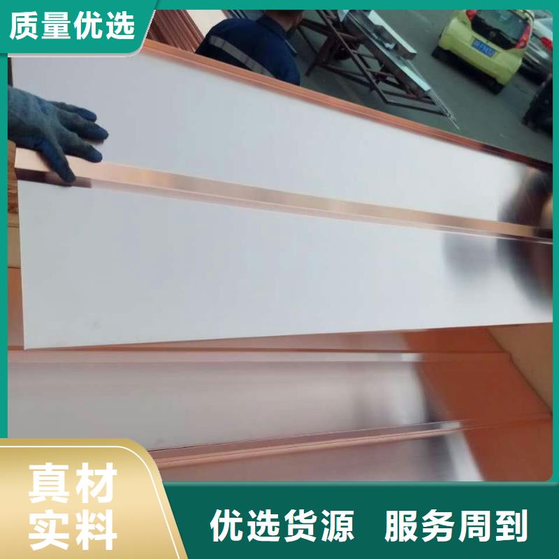 紫铜板铜绞线批发价格品质保证实力见证