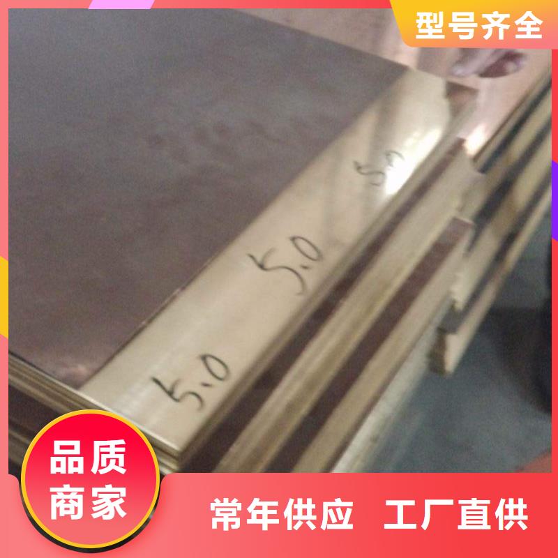 【紫铜板】紫铜棒就近发货满足客户需求