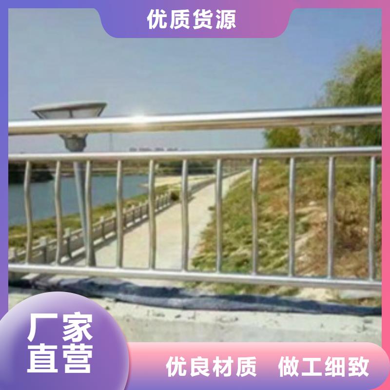 【护栏3】不锈钢复合管道路护栏物流配送厂家采购