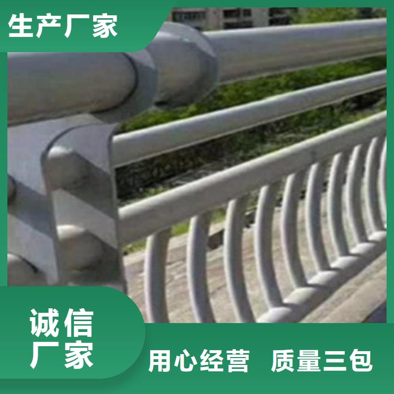 【不锈钢复合管护栏【道路护栏】自主研发】厂家现货供应