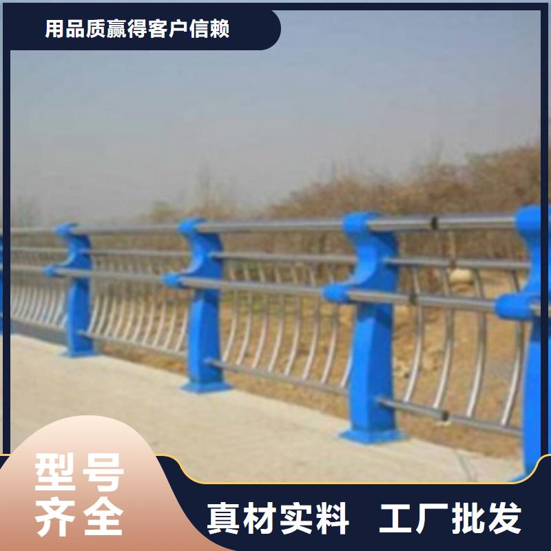 不锈钢复合管护栏-河道景观护栏快速物流发货市场报价