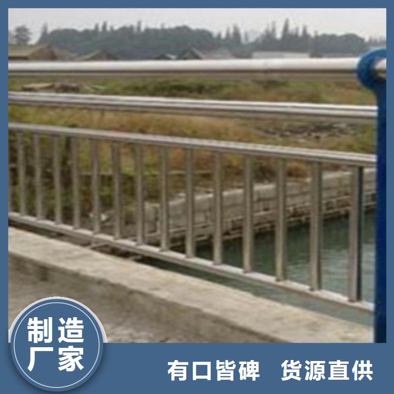 不锈钢复合管护栏2_河道护栏定金锁价价格地道