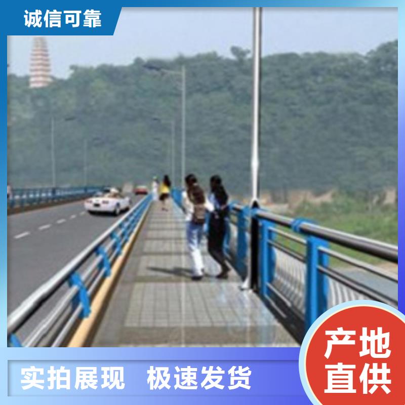 不锈钢复合管护栏2道路隔离栏品质保证实力见证好产品好服务