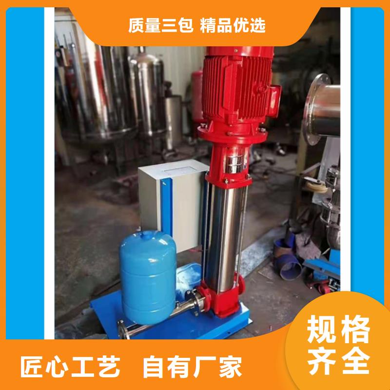 变频供水厂家批发品质不将就