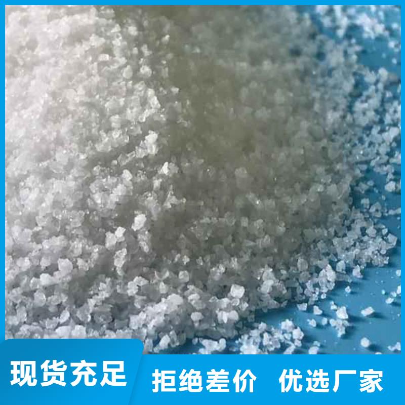 无水聚合硫酸铁品牌厂家源头实体厂商