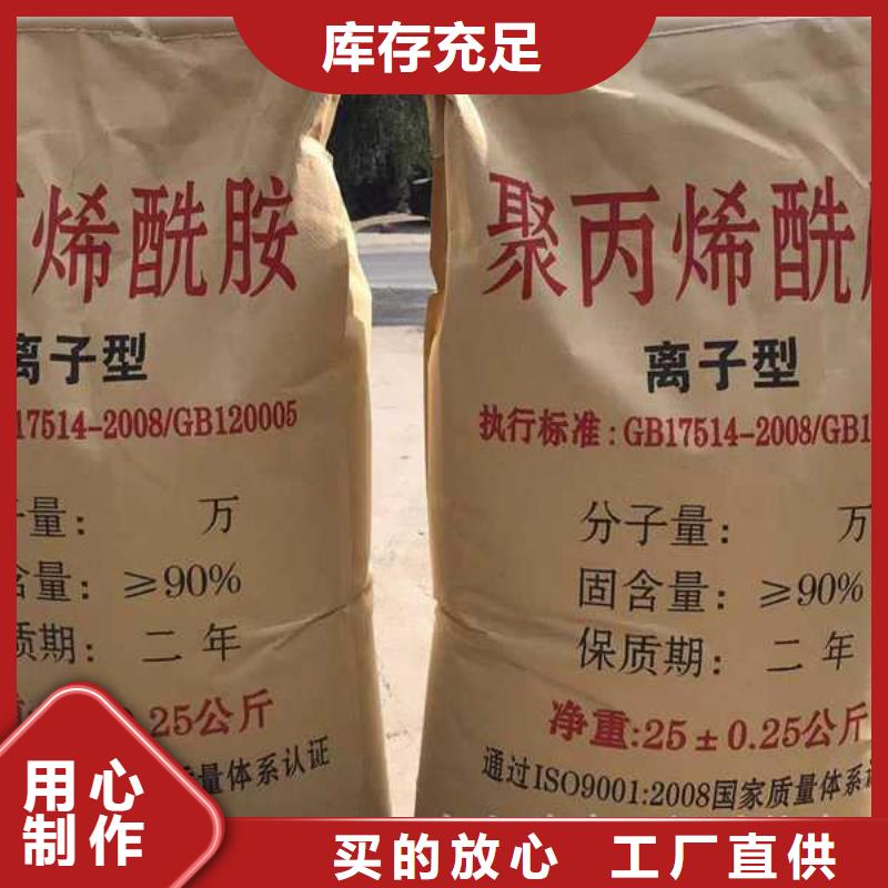 【PAM】焦炭滤料根据要求定制材质实在