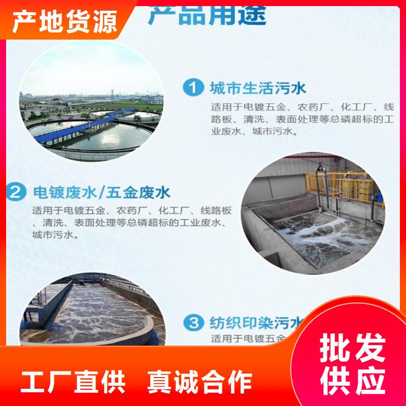 PAM有机硫TMT-15厂家快速报价本地品牌