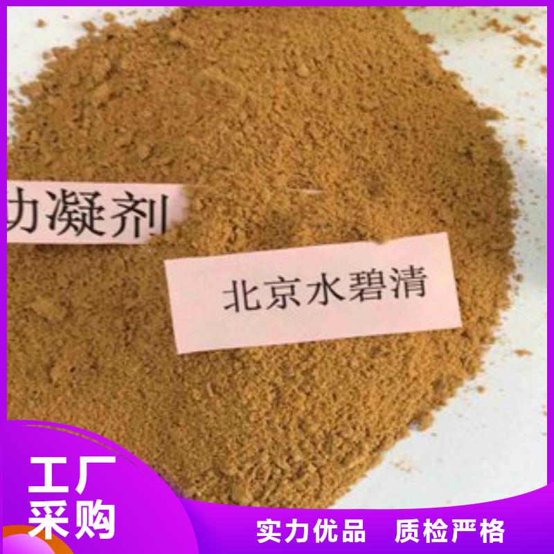 pac【聚合硫酸铁价格】支持定制品质优选