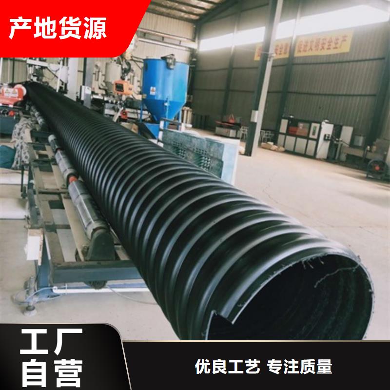 【HDPE聚乙烯钢带增强缠绕管HDPE克拉管加工定制】当地服务商