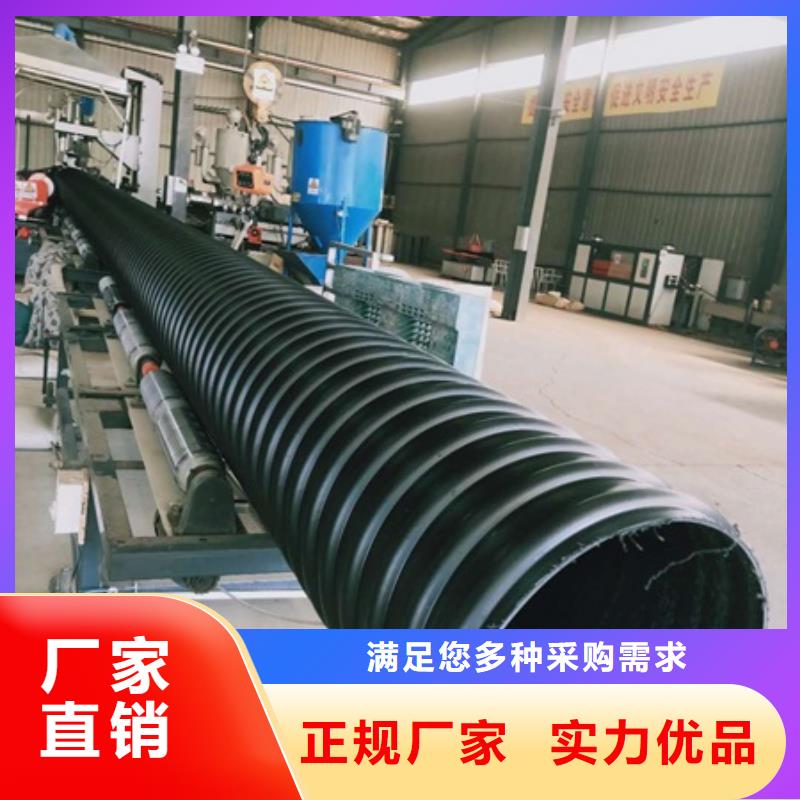【HDPE聚乙烯钢带增强缠绕管】_MPP电力管产品实拍今年新款