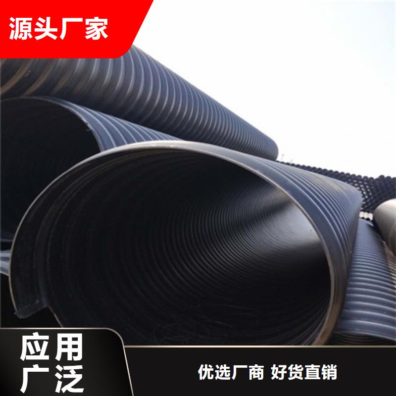 HDPE聚乙烯钢带增强缠绕管CPVC电力管颜色尺寸款式定制厂家采购