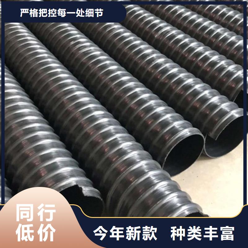 【HDPE聚乙烯钢带增强缠绕管】PE波纹管好货采购同城经销商