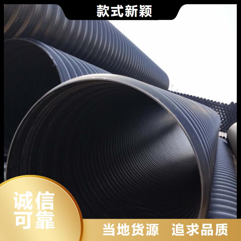 HDPE聚乙烯钢带增强缠绕管PE波纹管质优价廉采购