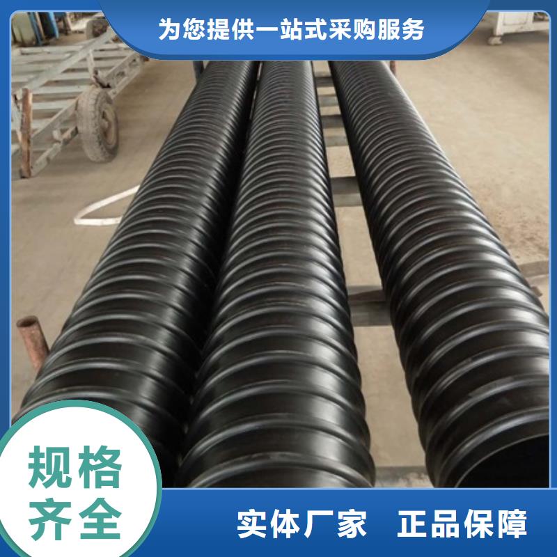 HDPE聚乙烯钢带增强缠绕管PE给水管同行低价种类多质量好