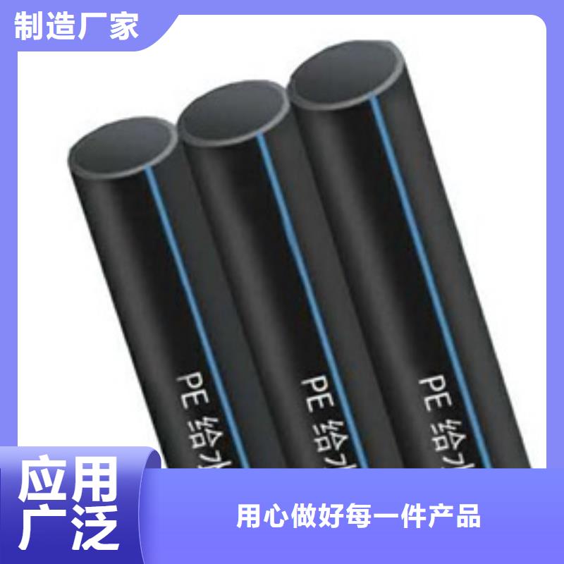 【PE给水管】-HDPE克拉管供货及时同城制造商