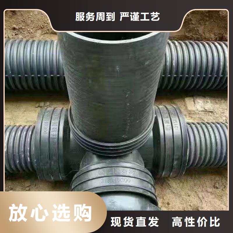 HDPE双壁波纹管HDPE钢带管品质做服务讲信誉保质量