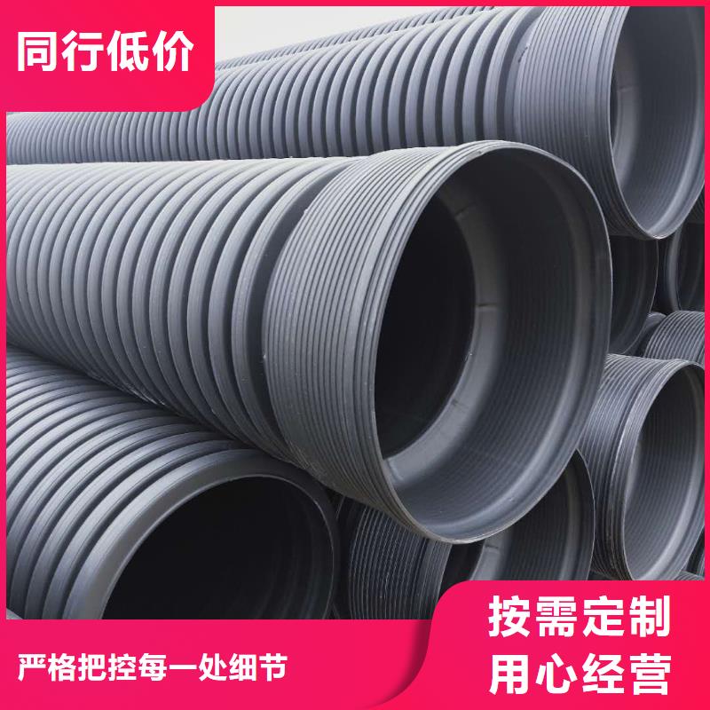 HDPE双壁波纹管HDPE钢带管用心制作批发价格