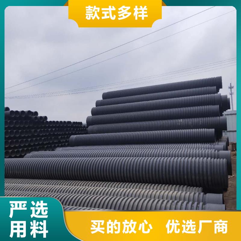 HDPE双壁波纹管【PE波纹管】厂家实力大按需定做