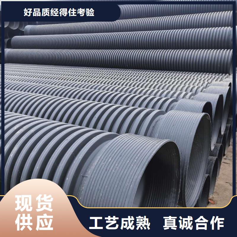 HDPE双壁波纹管PE给水管厂家直发本地经销商