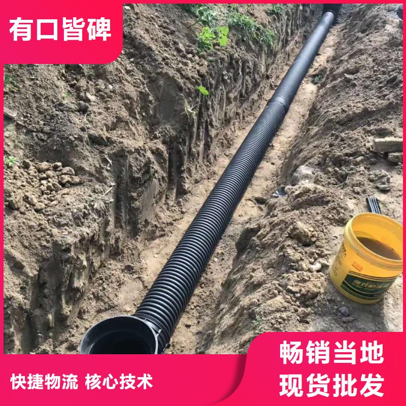 HDPE双壁波纹管电力管正规厂家好厂家有担当