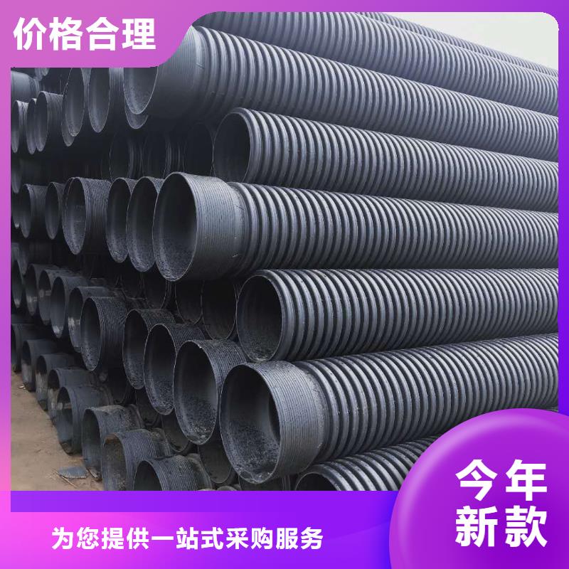 HDPE双壁波纹管PE给水管一个起售来图加工定制