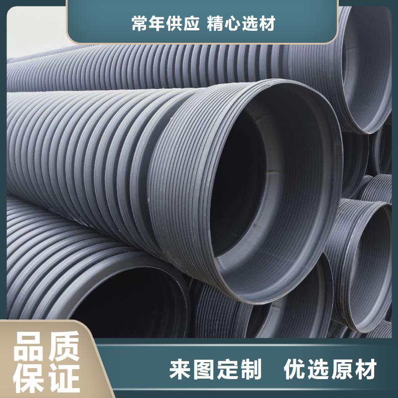 HDPE双壁波纹管MPP电力管诚信商家优势