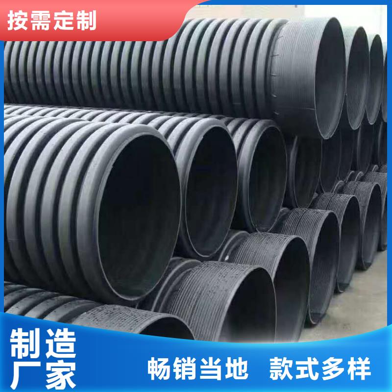 HDPE双壁波纹管MPP电力管客户满意度高实力优品