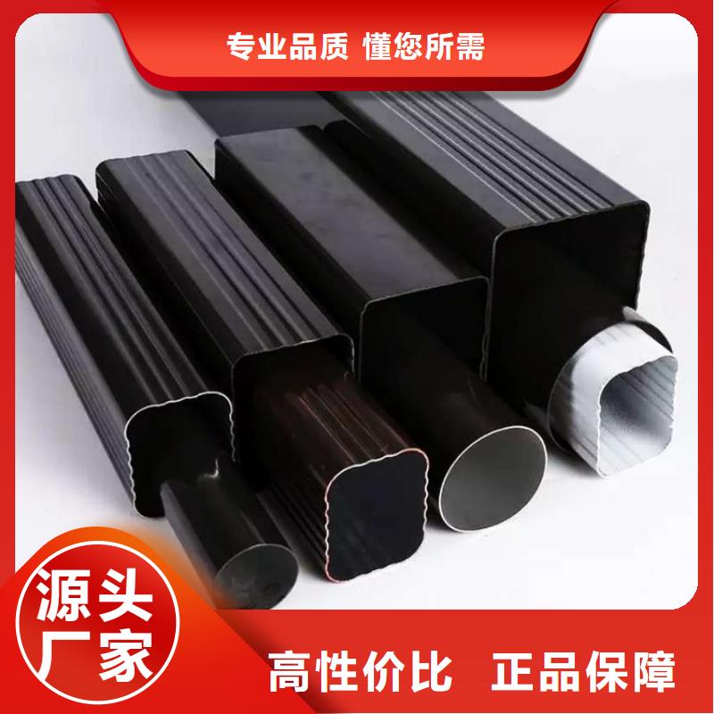  金属落水系统就近发货满足您多种采购需求