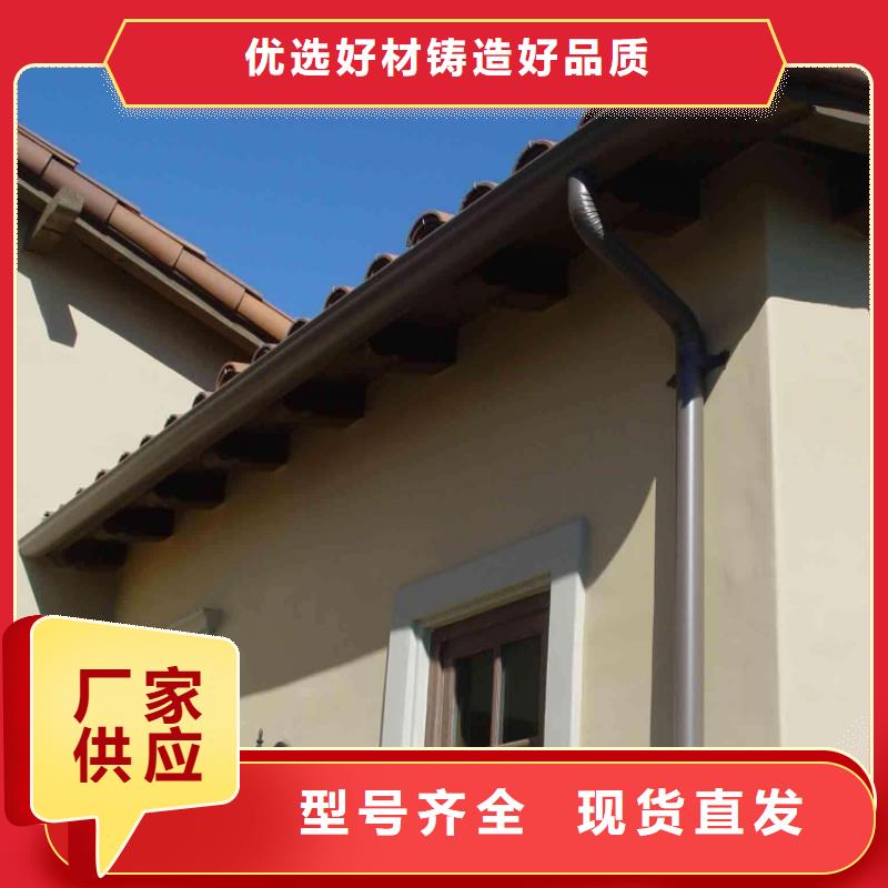 金属落水系统_PVC雨水管工厂自营同城经销商