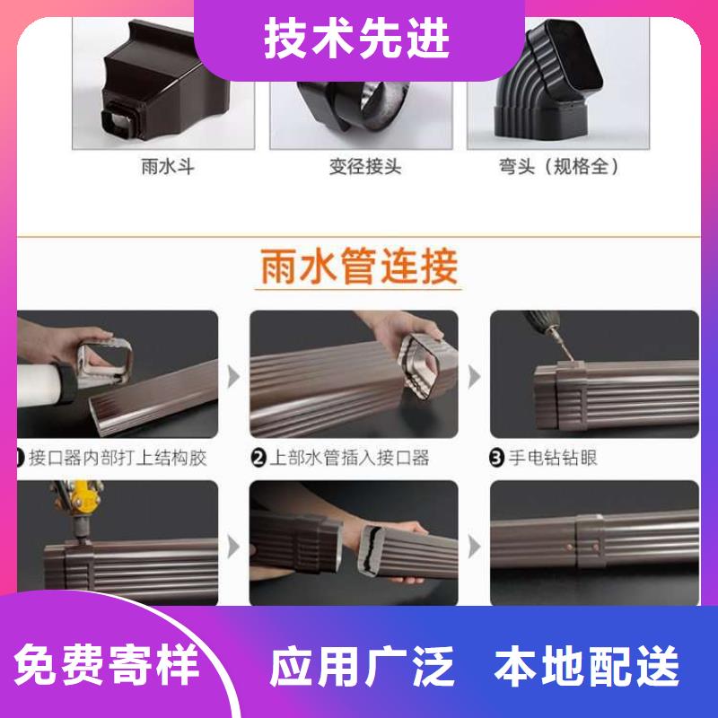 金属落水系统PVC成品天沟质量看得见当地生产厂家